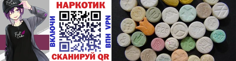 Купить наркоту Куса Бошки Шишки АМФЕТАМИН Гашиш Меф КОКАИН СОЛЬ