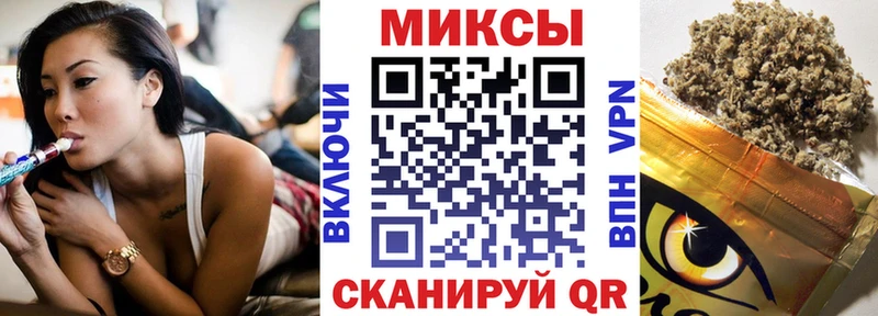 наркотики  Куса  Бутират бутандиол 