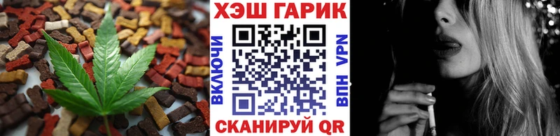 Печенье с ТГК конопля мега онион Куса