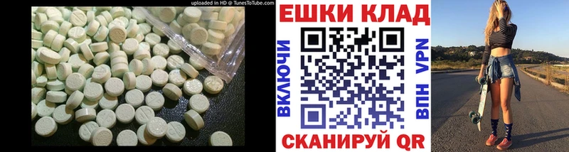 Экстази mix  маркетплейс официальный сайт  Куса 