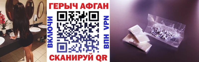купить Куса ГЕРОИН VHQ