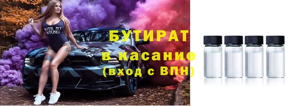 прущие крисы Алексеевка