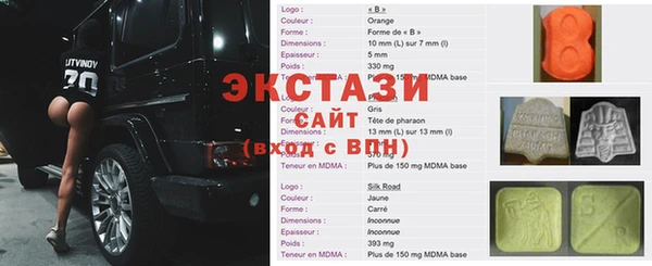 прущие крисы Алексеевка