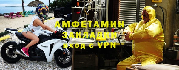 прущие крисы Алексеевка