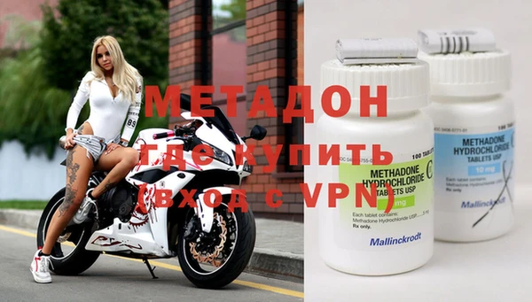 меф VHQ Армянск