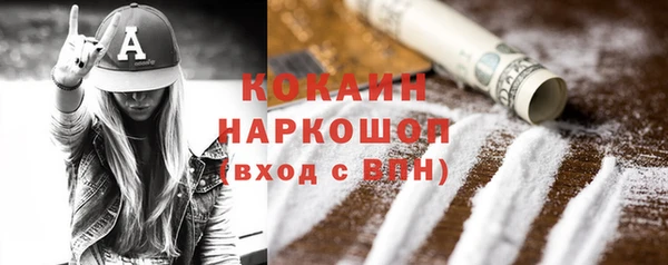 кокаин VHQ Алзамай