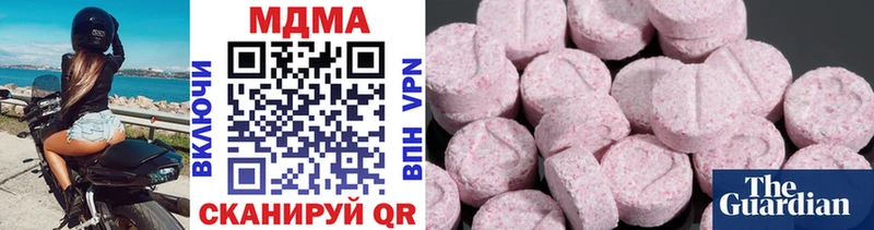 MDMA VHQ  наркошоп  mega ONION  Куса 