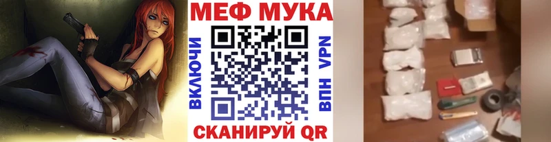 Меф mephedrone Куса