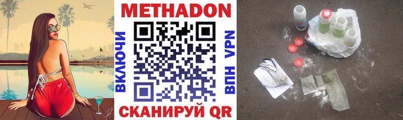 omg ТОР  дарнет шоп  Куса  Метадон methadone 