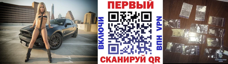 маркетплейс наркотические препараты  цена   Куса  Метамфетамин винт 