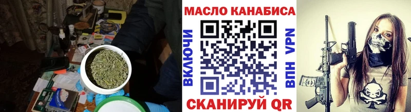ТГК Wax  Куса 